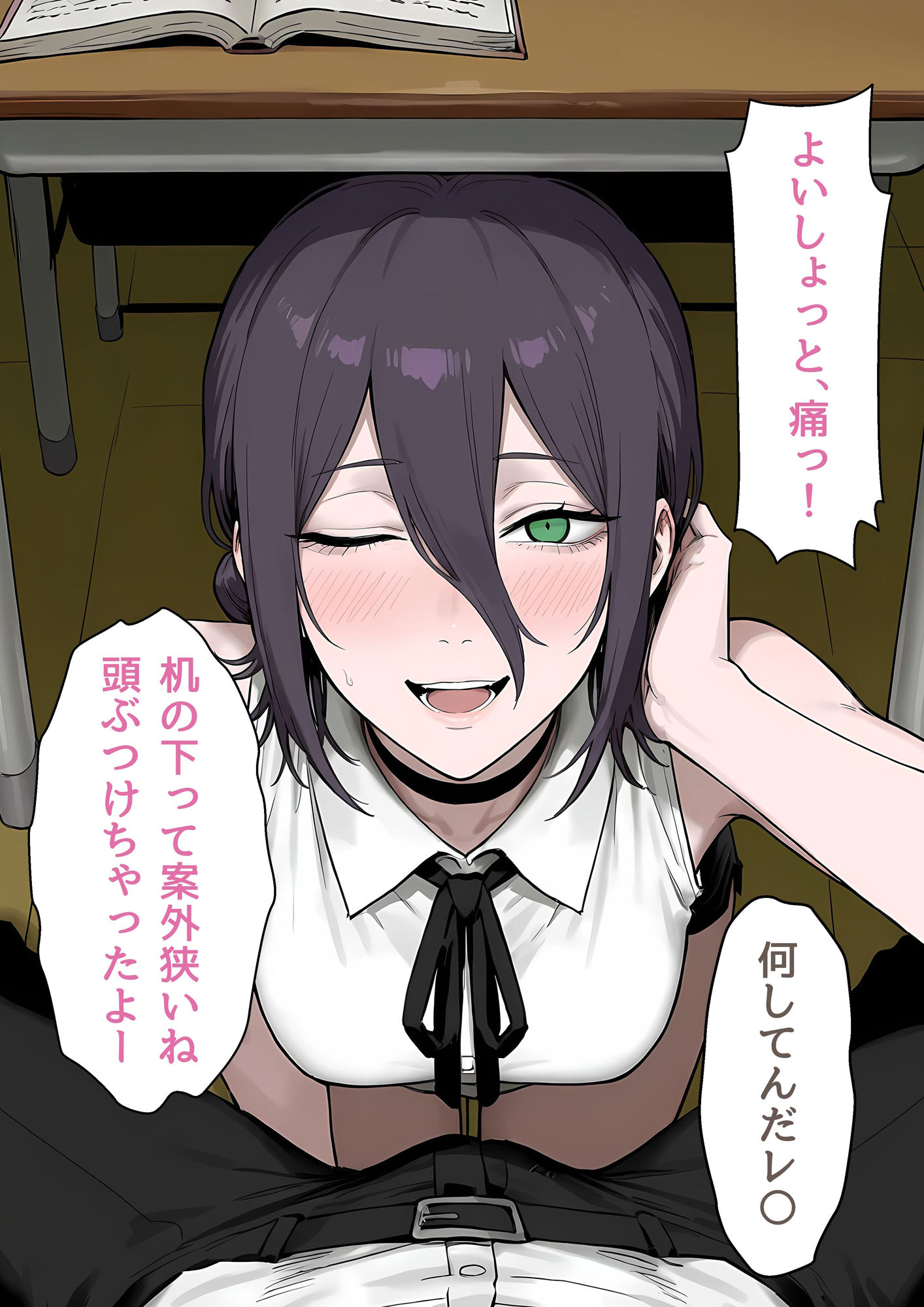 レ〇と学校エッチ - サンプル画像 5