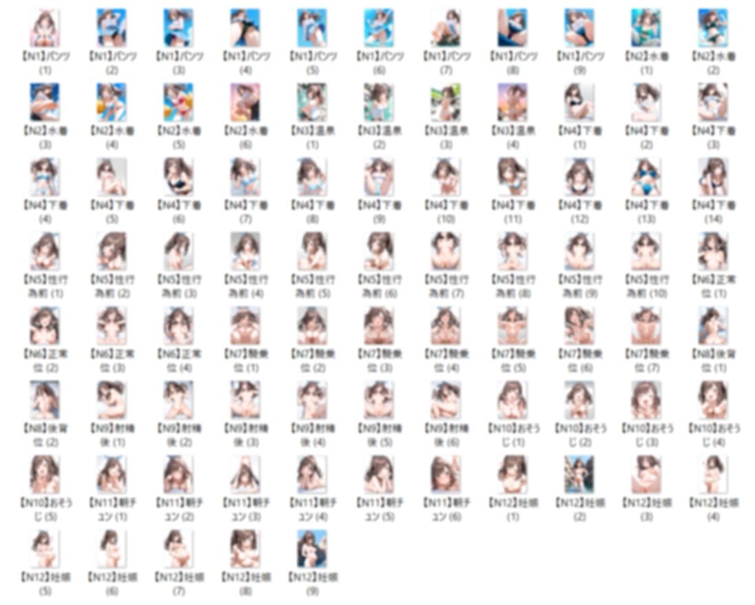 【2/25】T.K イラスト集 ＋ Animation （SDXL使用） - サンプル画像 1