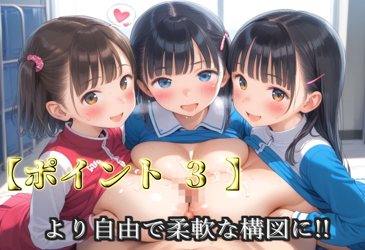 【新作価格】【豪華特典あり】爆乳チア部乱交 試合後のムレムレ汗だく逆レ●プ編【500個】 - サンプル画像 5