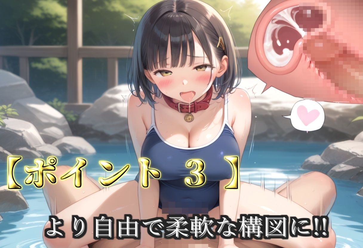 【新作価格】【豪華特典あり】スク水水泳部員 種付け調教 ボテ腹危険日中出しSM集 野外調●編【500個】 - サンプル画像 5