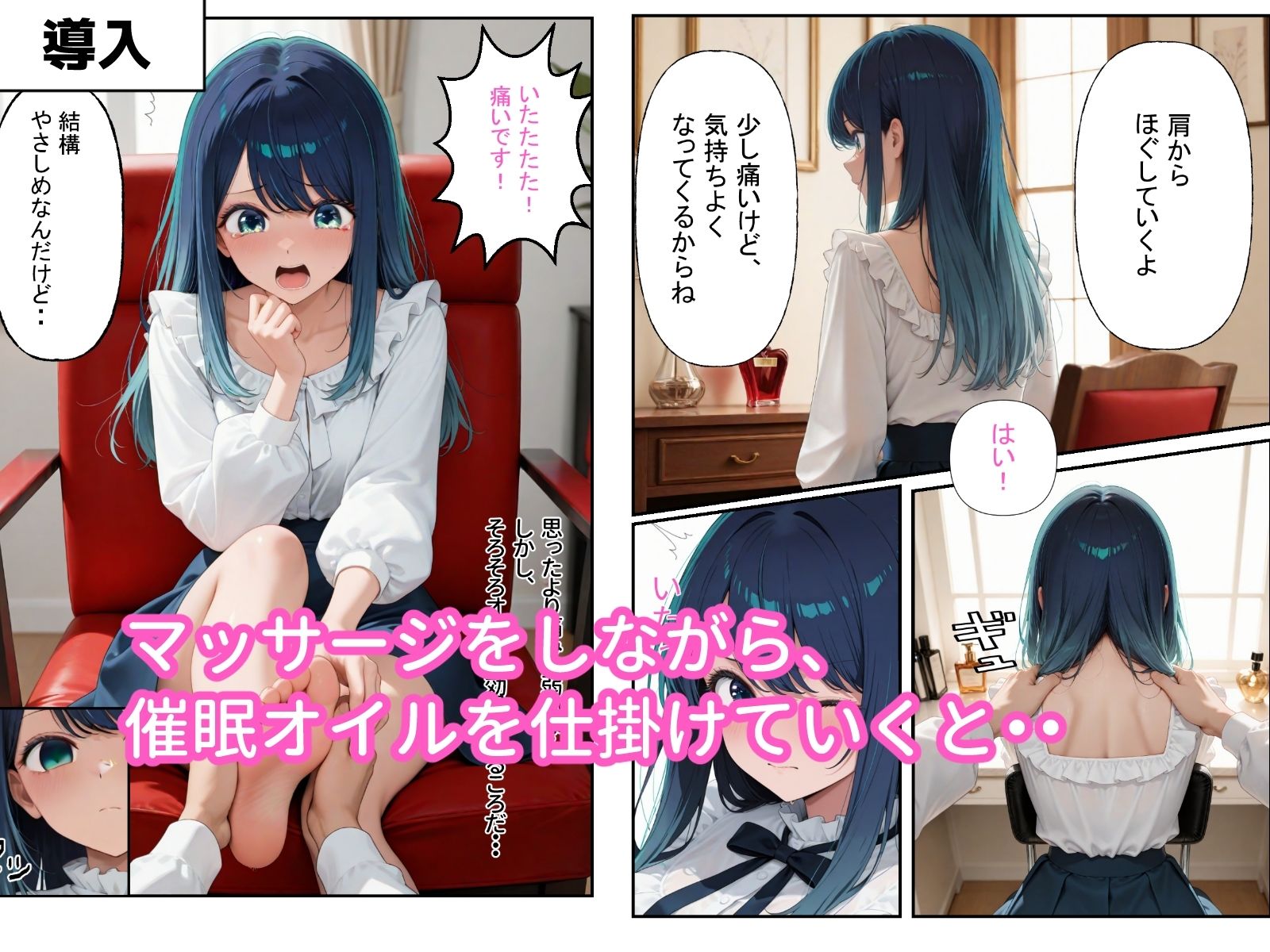 催●オイルを使って推しとマッサージ・緊縛・乱交するしてみた - サンプル画像 2