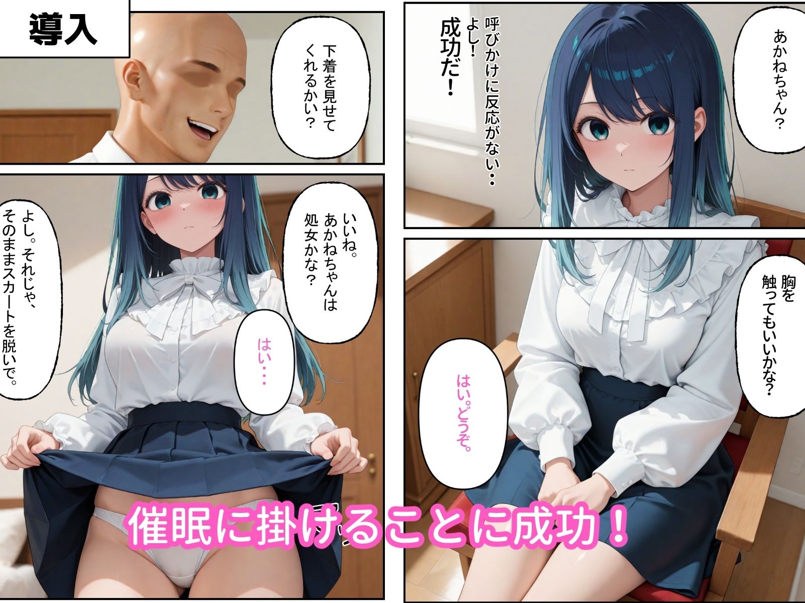 催●オイルを使って推しとマッサージ・緊縛・乱交するしてみた - サンプル画像 3