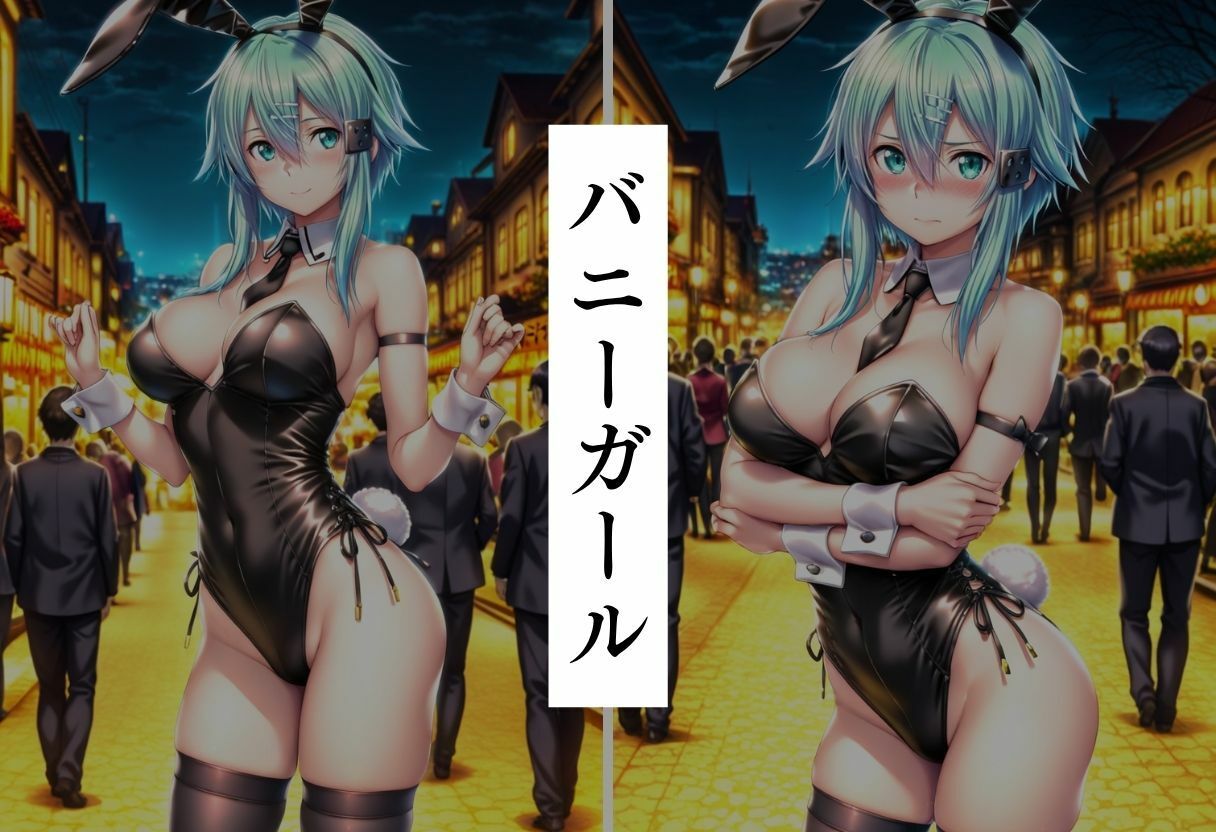 エロコスプレ中出し調教2 - サンプル画像 2