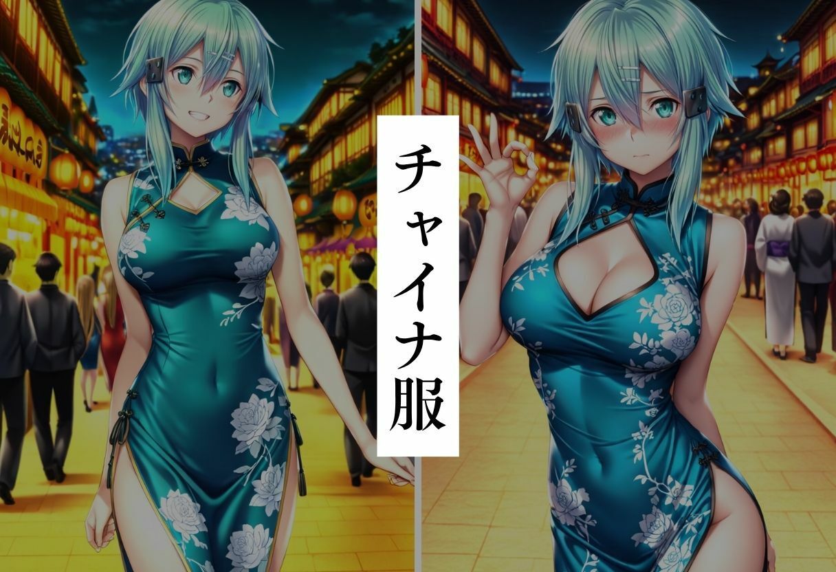 エロコスプレ中出し調教2 - サンプル画像 3