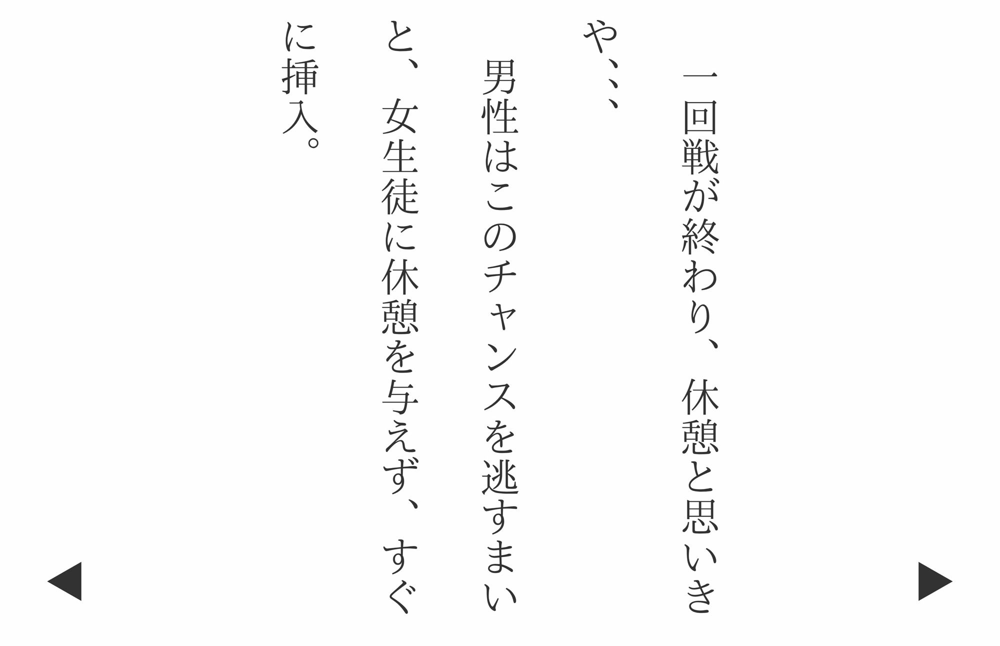 【4Kの高画質】ショートカット女生徒パパ活日記〜知らないおじさんと。 - サンプル画像 9