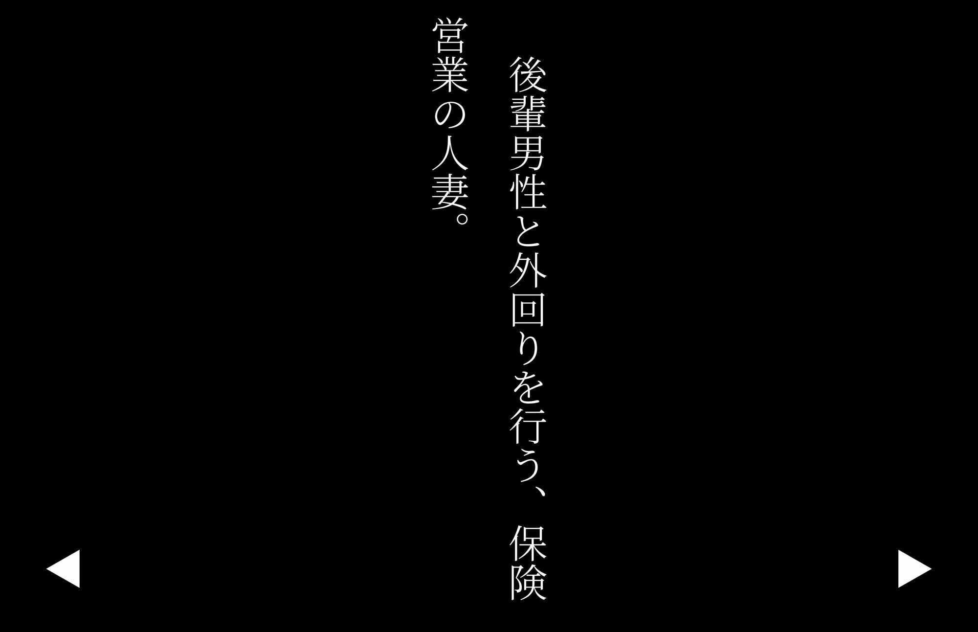 【4Kの高画質】Jカップの人妻〜業務時間にも関わらず後輩男性とラブホに行く - サンプル画像 3