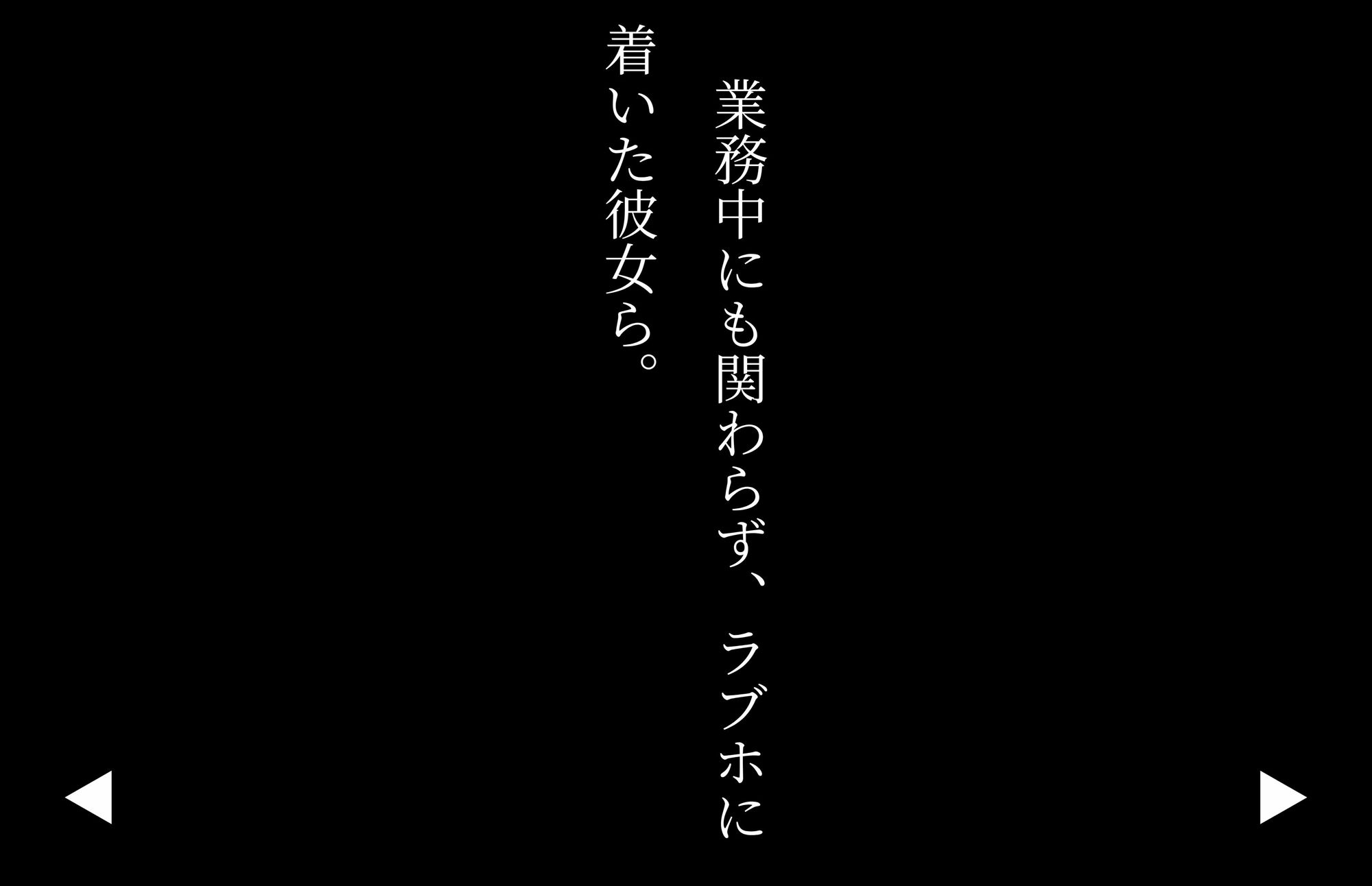 【4Kの高画質】Jカップの人妻〜業務時間にも関わらず後輩男性とラブホに行く - サンプル画像 5