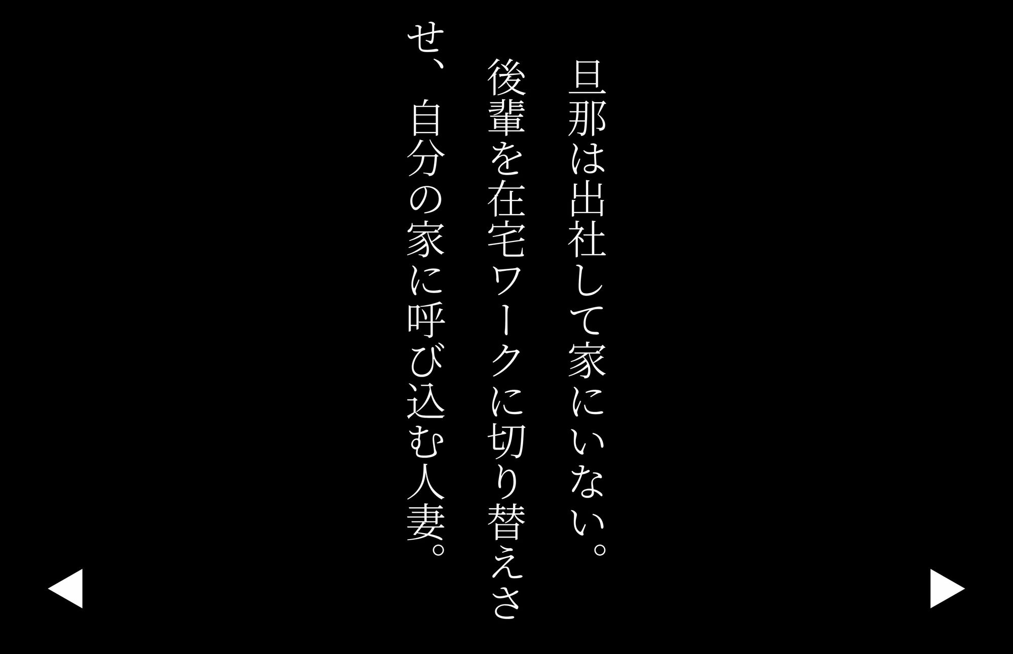 【4Kの高画質】Jカップの人妻〜業務時間にも関わらず後輩男性とラブホに行く - サンプル画像 9