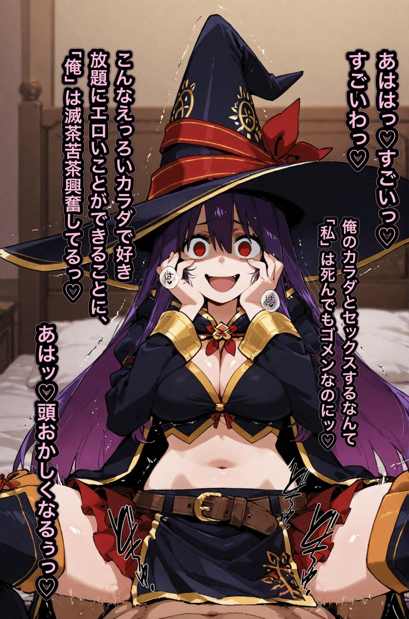 TS作品総集編 2【憑依・入れ替わり・乗っ取り・人格排泄】 - サンプル画像 2