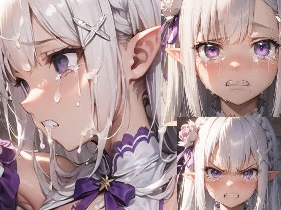 敗北・号泣 エミリア（Re:ゼロから始める異世界生活）