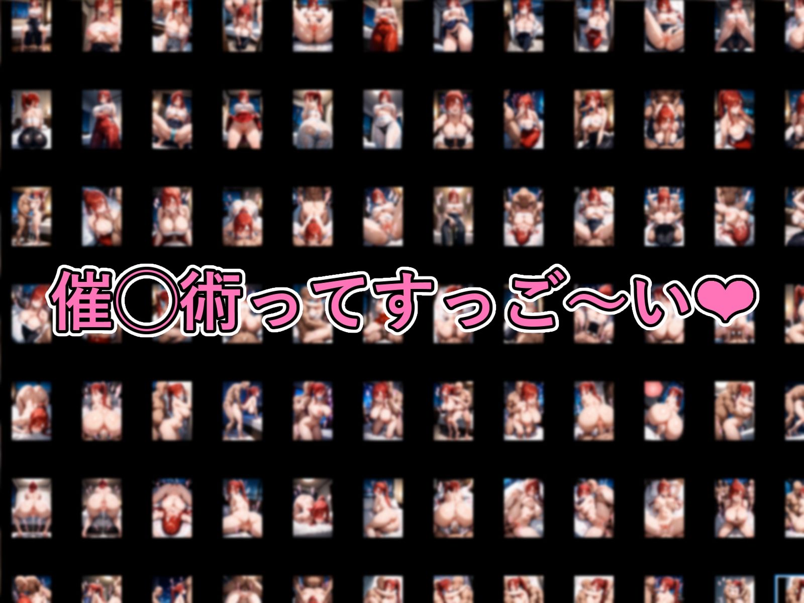 催◯アプリで完全支配 魔導士女子達をぬるぬる孕ませックス - サンプル画像 10