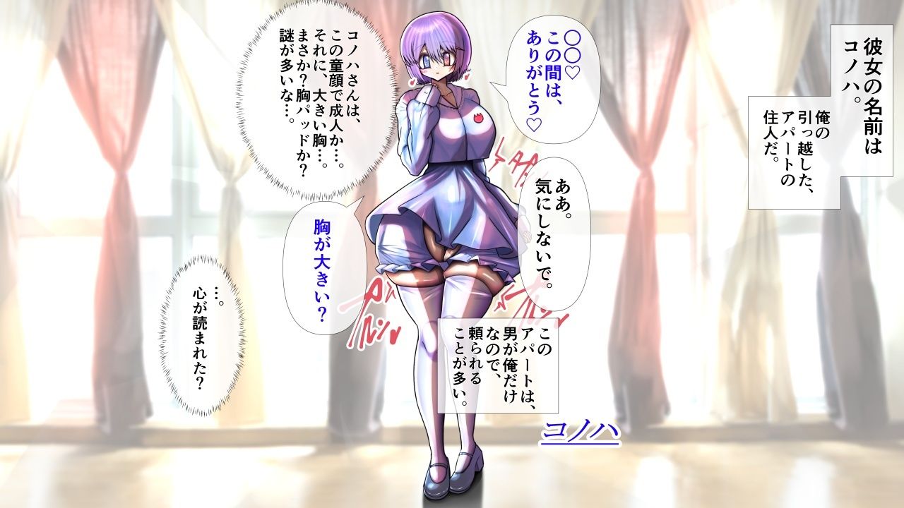 不思議ちゃんの彼女が脱いだらすごかった。 - サンプル画像 1