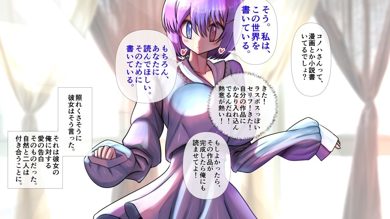 不思議ちゃんの彼女が脱いだらすごかった。 - サンプル画像 5