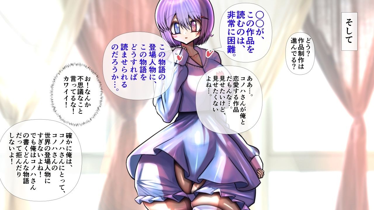 不思議ちゃんの彼女が脱いだらすごかった。 - サンプル画像 6