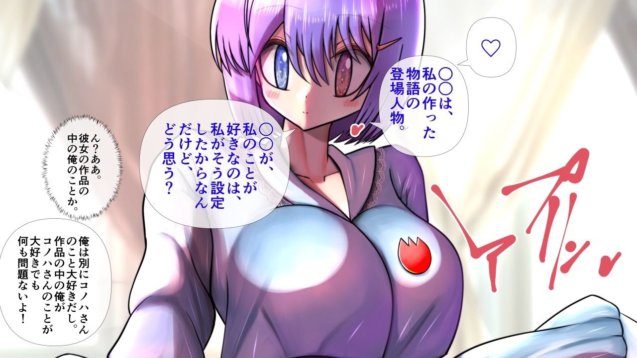 不思議ちゃんの彼女が脱いだらすごかった。 - サンプル画像 7