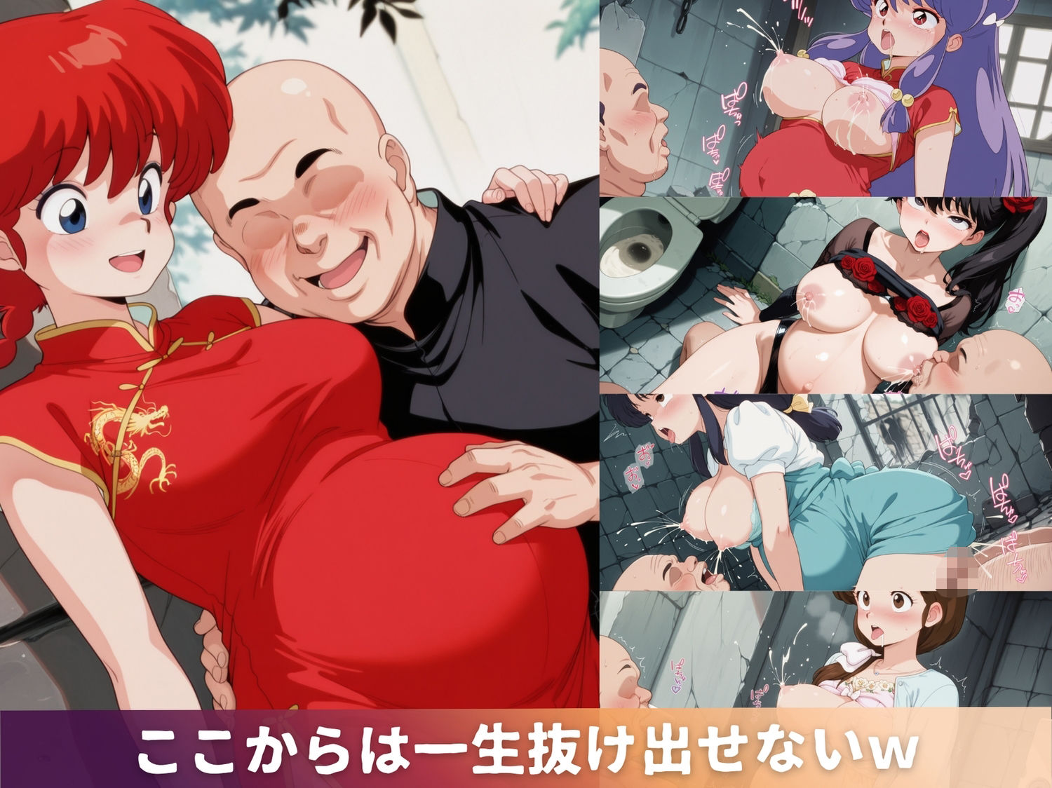 ら●ま1/2  娘をオレが全員孕ませる - サンプル画像 10