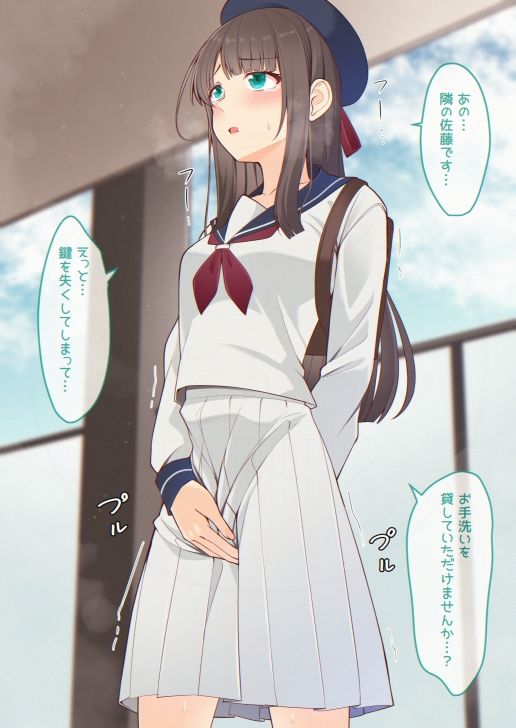 おしっこしちゃった女の子たち15 - サンプル画像 1