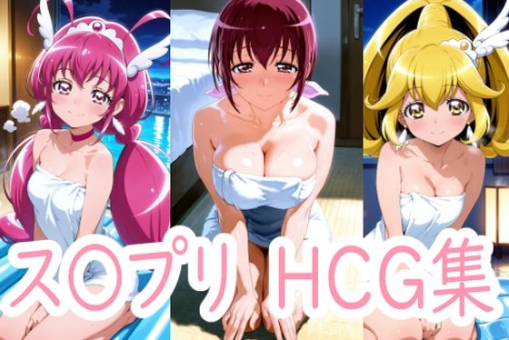 すまいるしゃわーたいむ