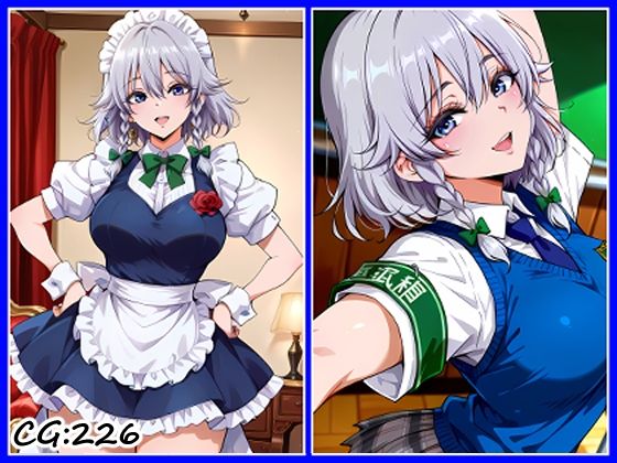 紅魔館のメイド長と着衣プレイ