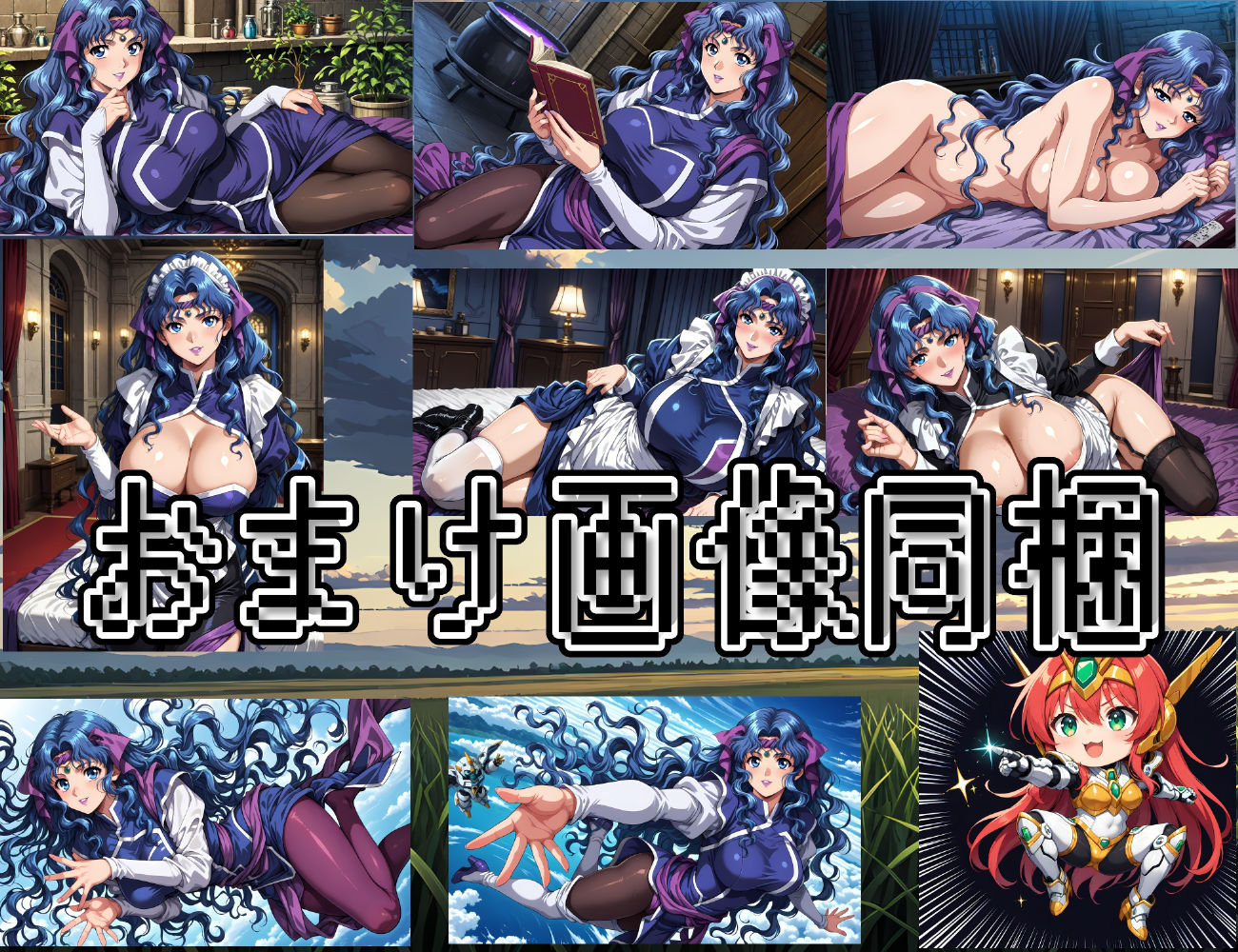 孕☆魔装〜ウェ〇ディ編〜 - サンプル画像 10