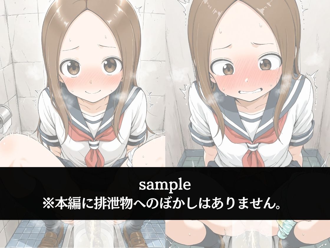 極太ウンコトイレ乱入〜絶対に見られたくない姿〜高〇さん - サンプル画像 1