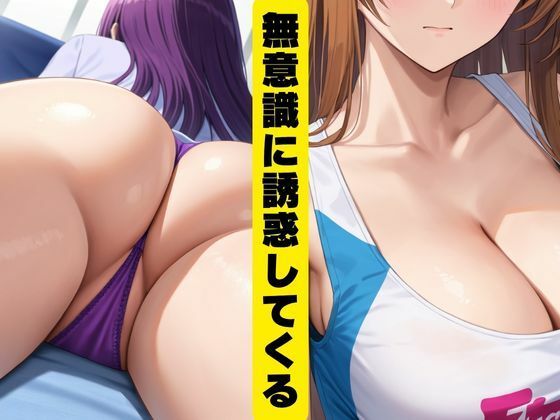 義姉たちとイケない関係 - サンプル画像 2