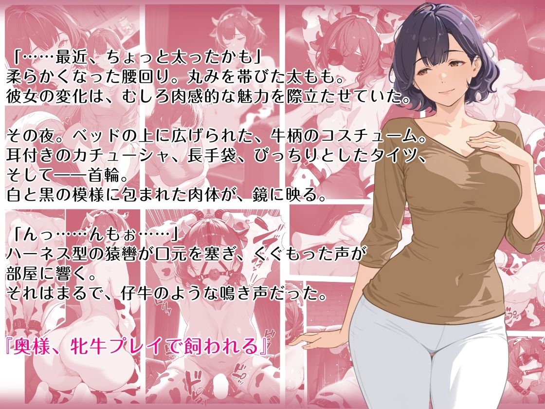 隠れM女さんの普段着プレイログ 〜働く姿のまま、羞恥に震える淑女たちの快楽奉仕録〜 - サンプル画像 3