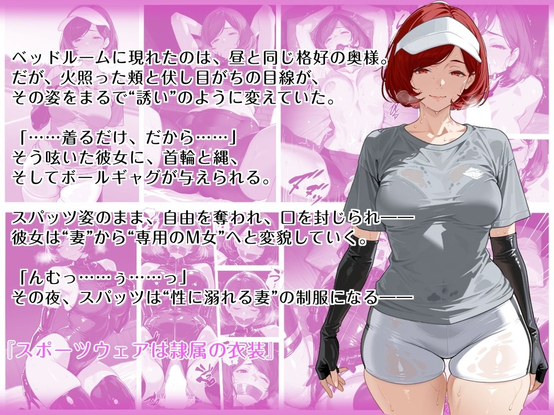 隠れM女さんの普段着プレイログ 〜働く姿のまま、羞恥に震える淑女たちの快楽奉仕録〜 - サンプル画像 4