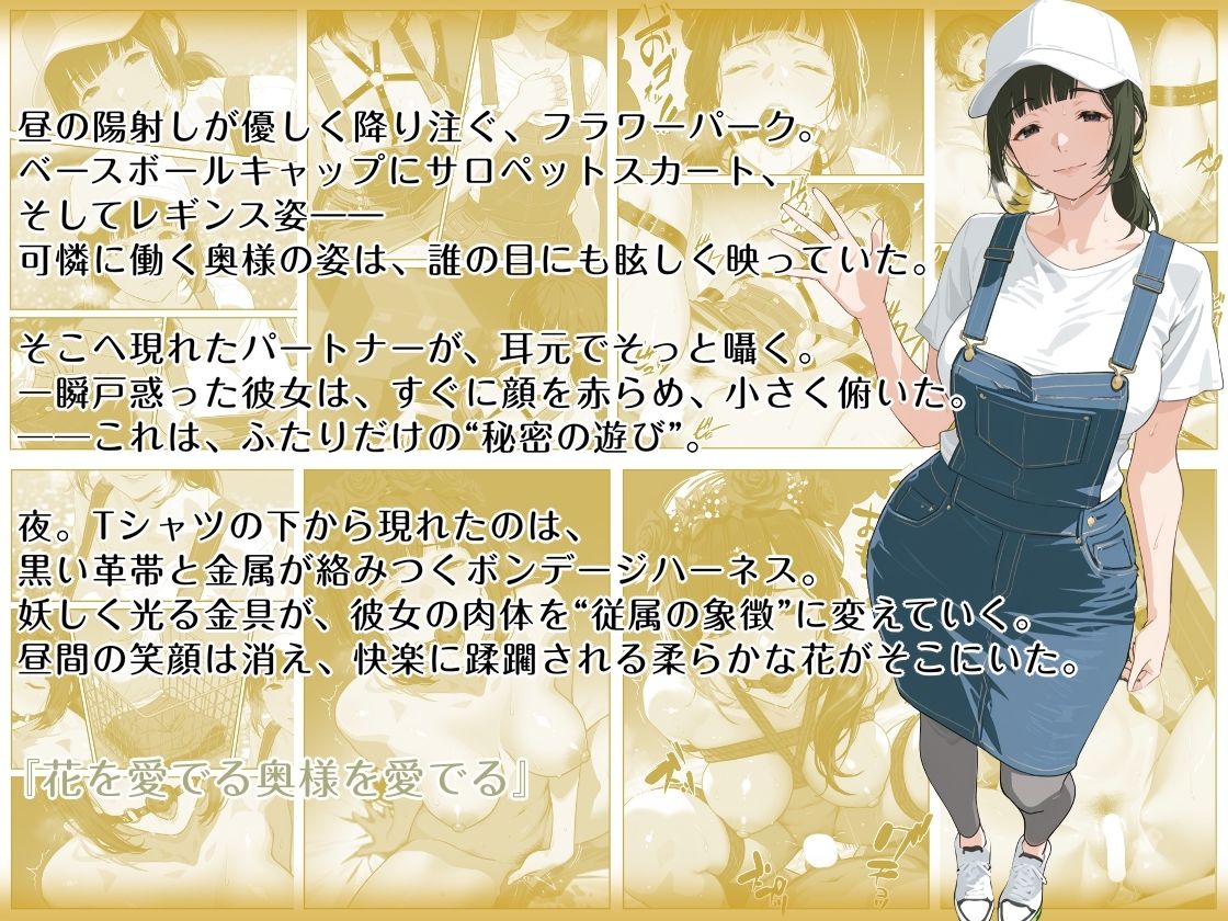 隠れM女さんの普段着プレイログ 〜働く姿のまま、羞恥に震える淑女たちの快楽奉仕録〜 - サンプル画像 6