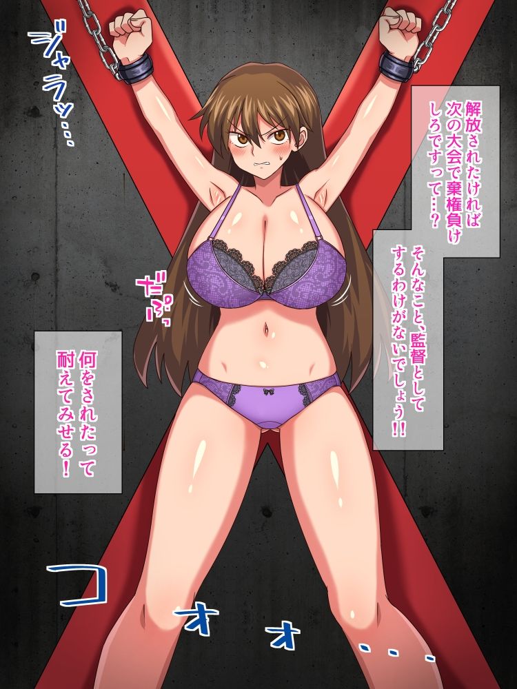 モモカン拘束くすぐりマッサージ - サンプル画像 6