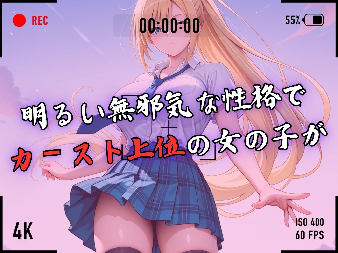 【4Kイラスト】1万3000人の生徒を抱いた校長による白石絵里への性指導（学校屋上編） - サンプル画像 3