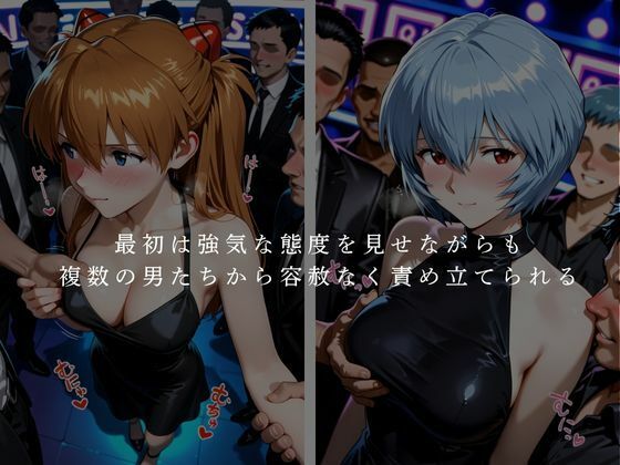 乱交パーティー  Vol.1 - サンプル画像 2