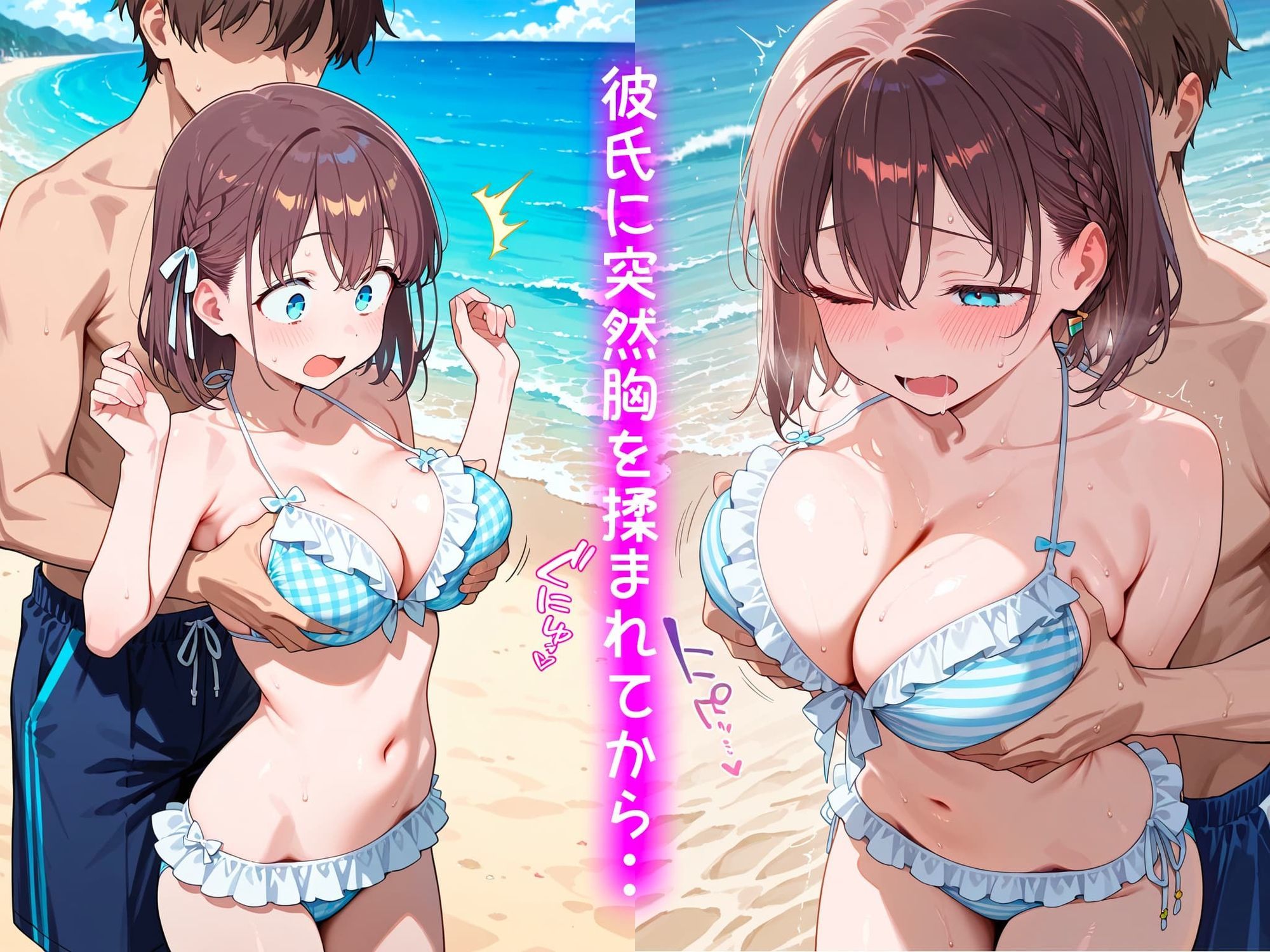 処女卒業記録〜ワタシが女になった夏〜【アイちゃん編】 - サンプル画像 3