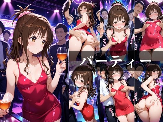 港区女子の闇止まらない性欲 - サンプル画像 2