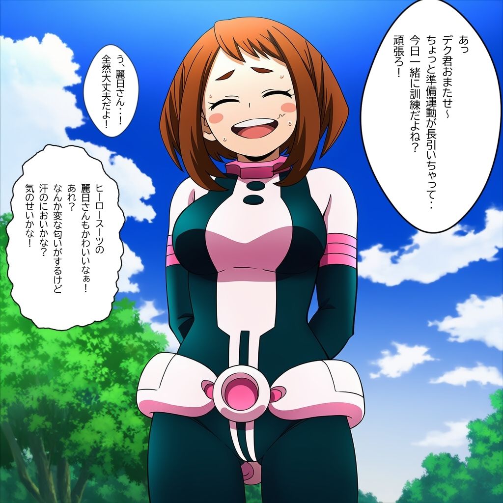 クラスの1軍女子に童貞の僕が喰べられちゃうお話 - サンプル画像 4