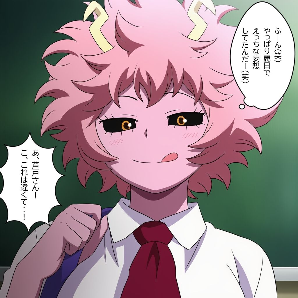 クラスの1軍女子に童貞の僕が喰べられちゃうお話 - サンプル画像 5