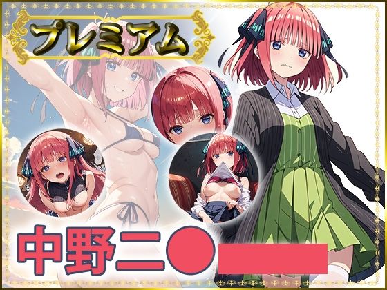 痴態がみえちゃう 二〇編