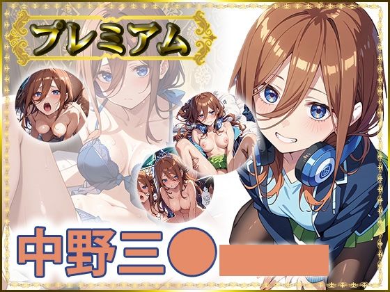 痴態がみえちゃう  三〇編