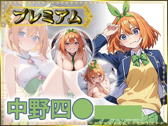 痴態がみえちゃう  四〇編