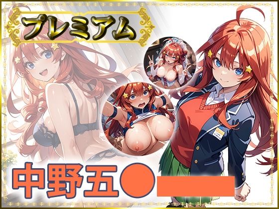 痴態がみえちゃう  五〇編