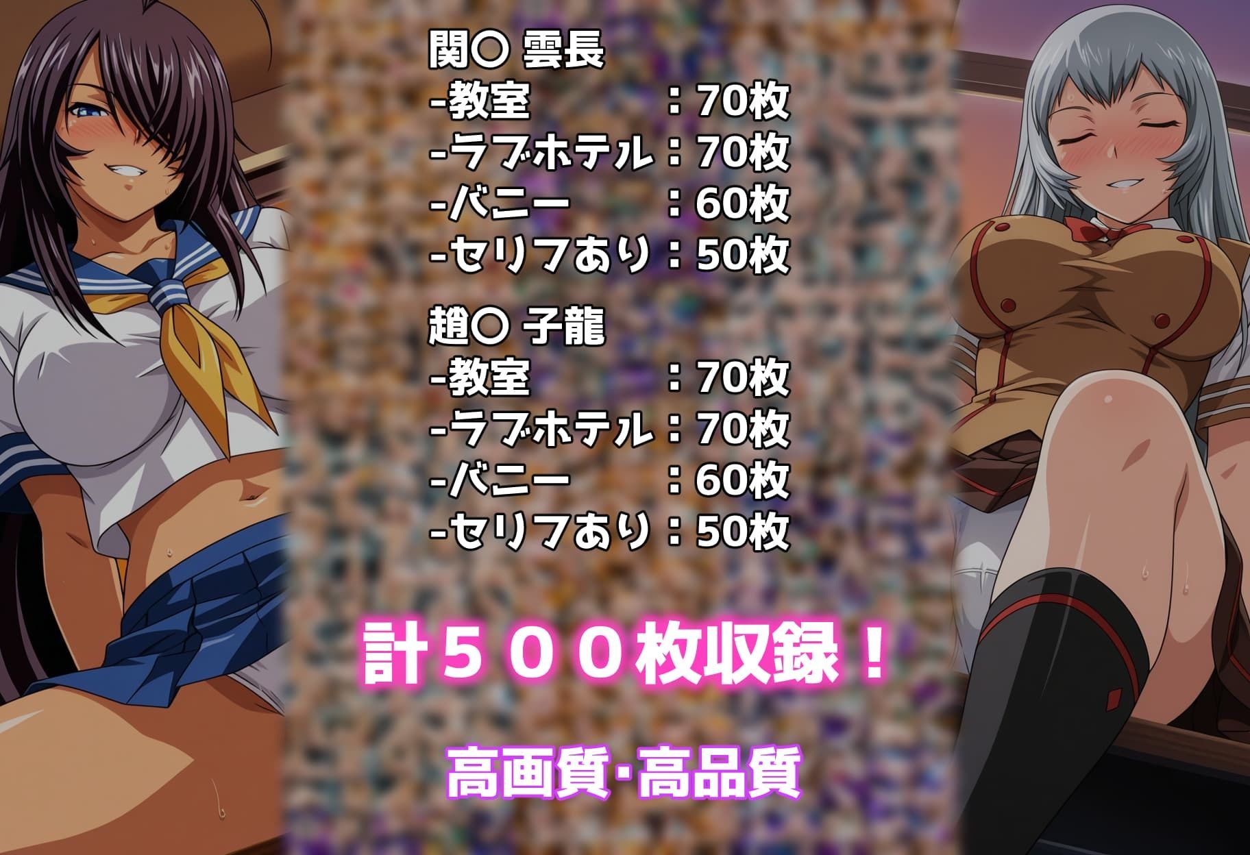 性処理彼女 一騎〇千編2 - サンプル画像 8