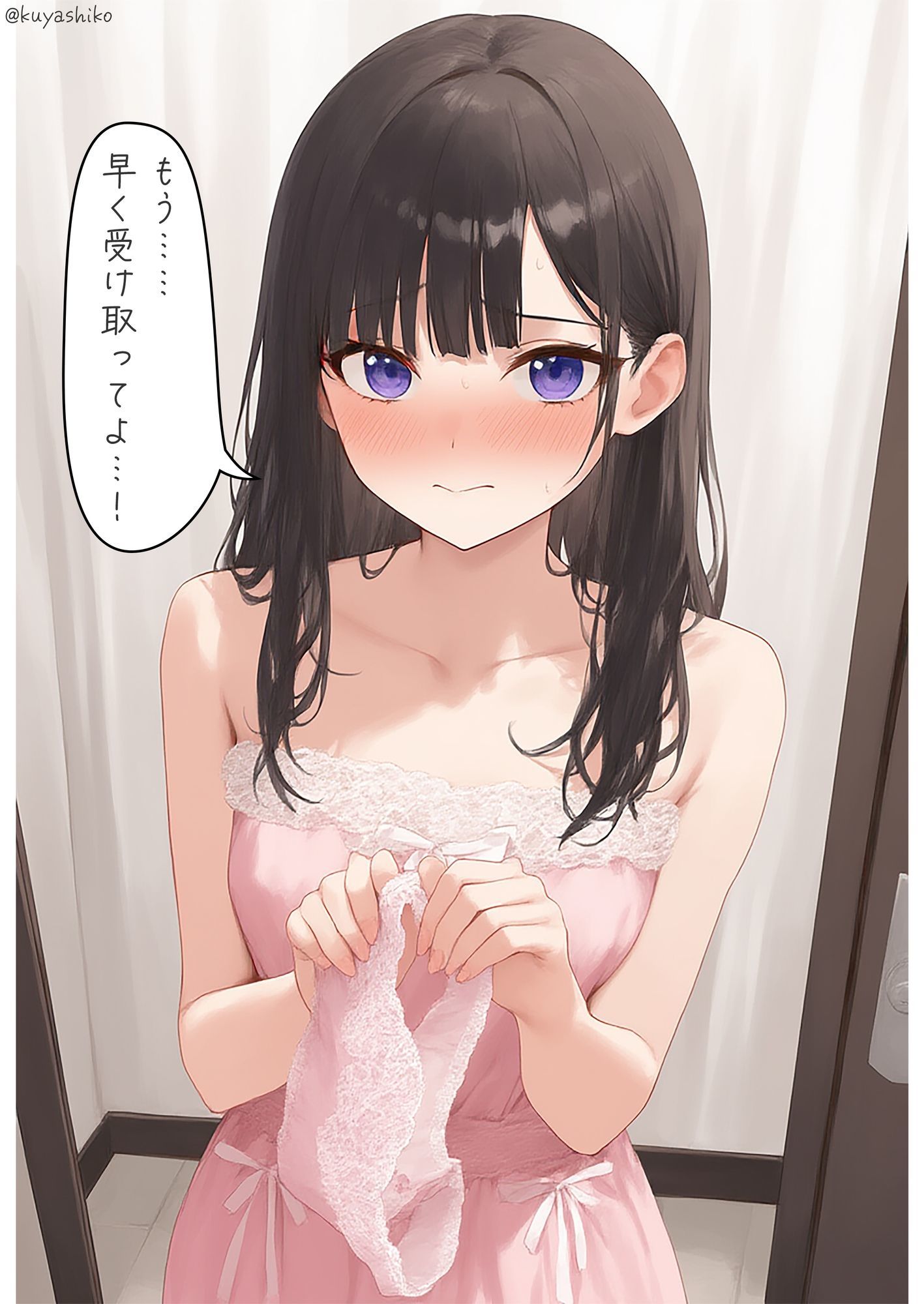 パンツを提出3 - サンプル画像 1