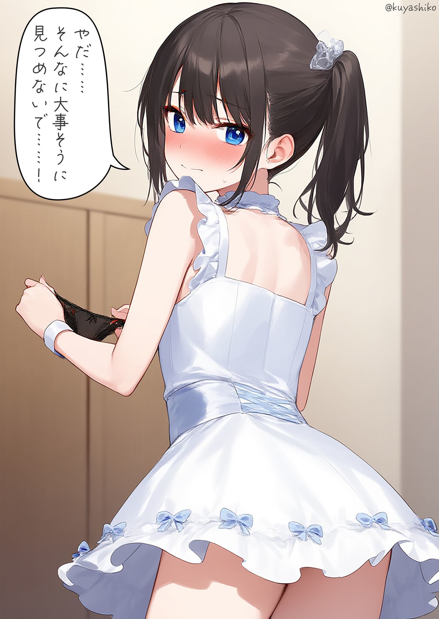 パンツを提出3 - サンプル画像 6