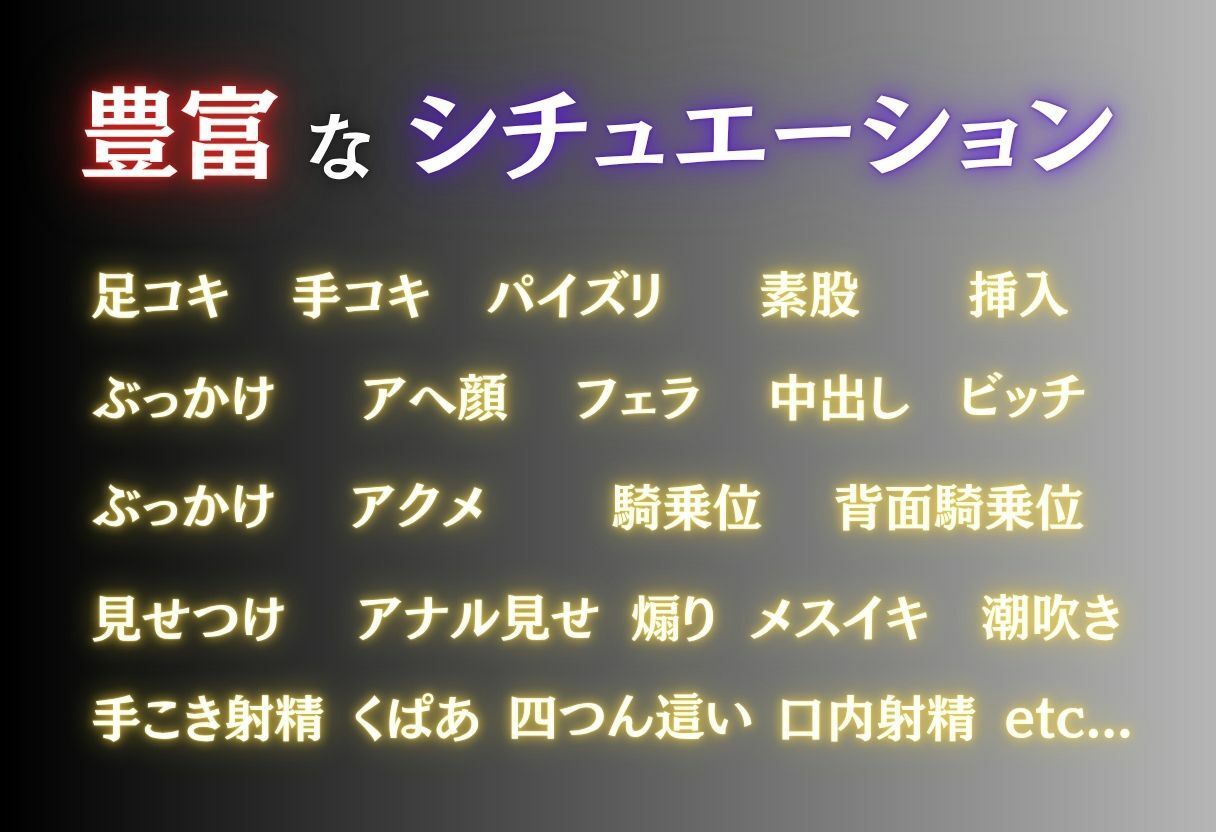 抜き特化！変態女のオ○ニーサポート Part.1 - サンプル画像 10