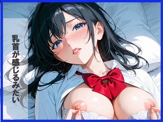 かわいいコがたまに魅せる アヘ顔 - サンプル画像 7