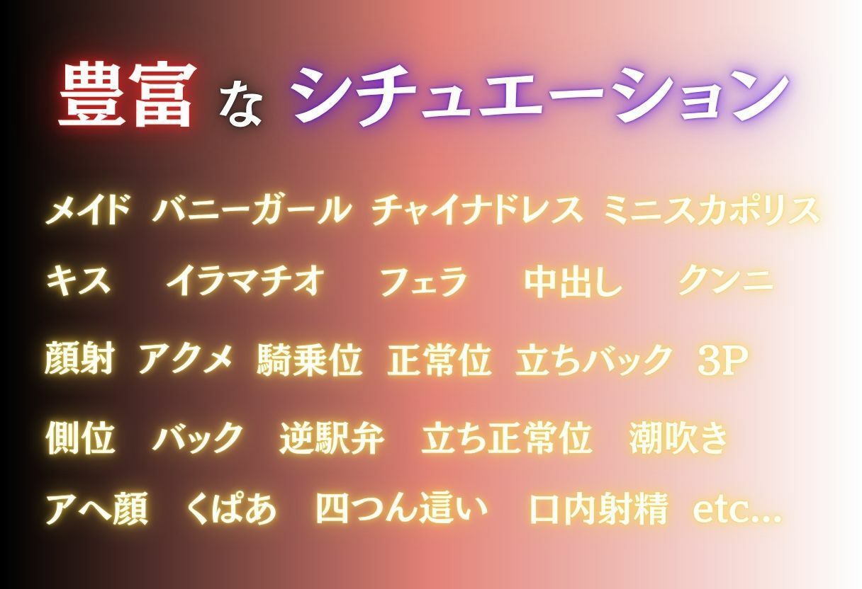 メス堕ち 変態コスプレ調教 Part.3 - サンプル画像 10