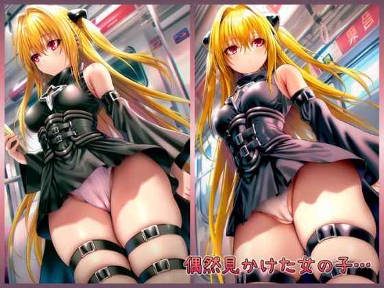 犯●れヒロイン 〜処女ヒロイン痴○拉致○行強○ファイル1〜 - サンプル画像 2