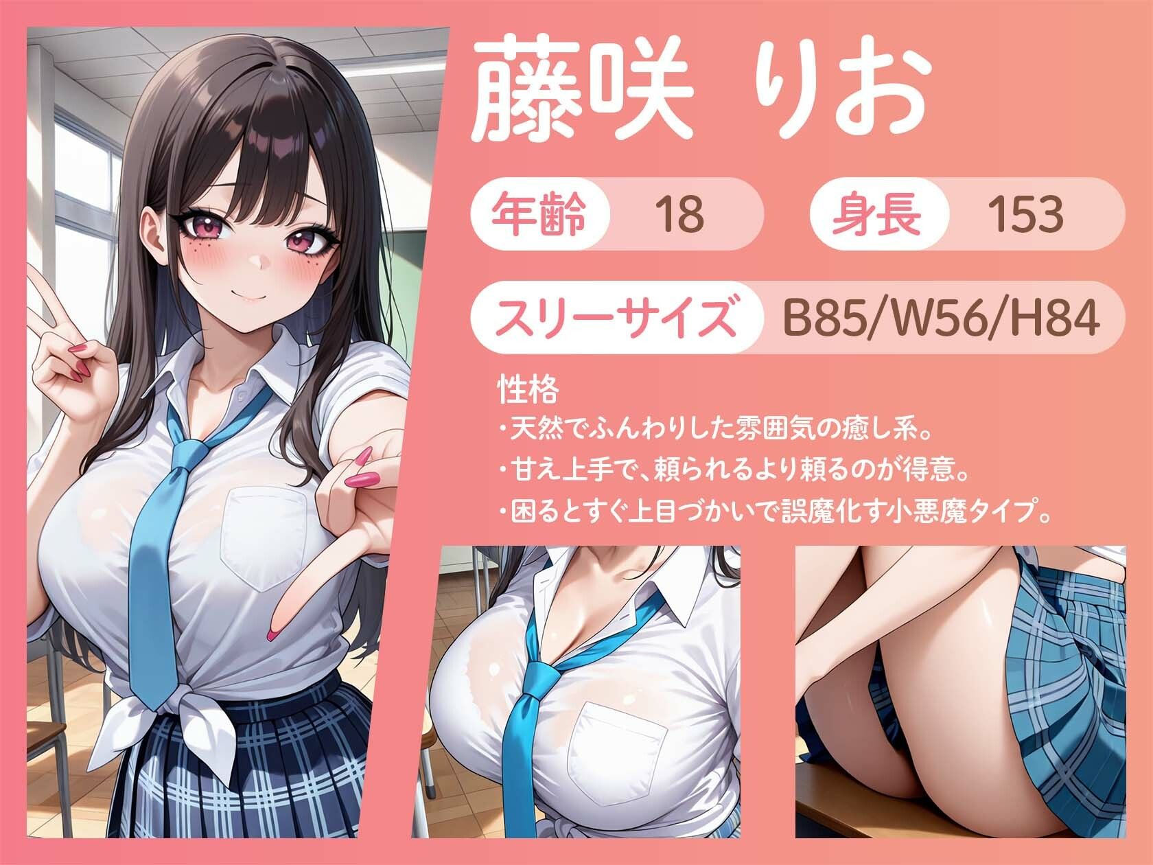 居残り補習、ギャルたちのご褒美タイム - サンプル画像 4