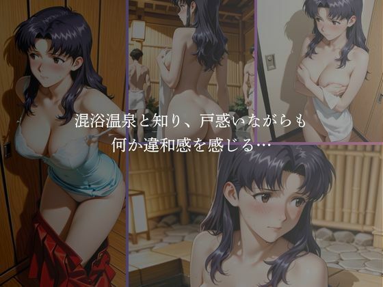 混浴温泉  Vol.1 - サンプル画像 2