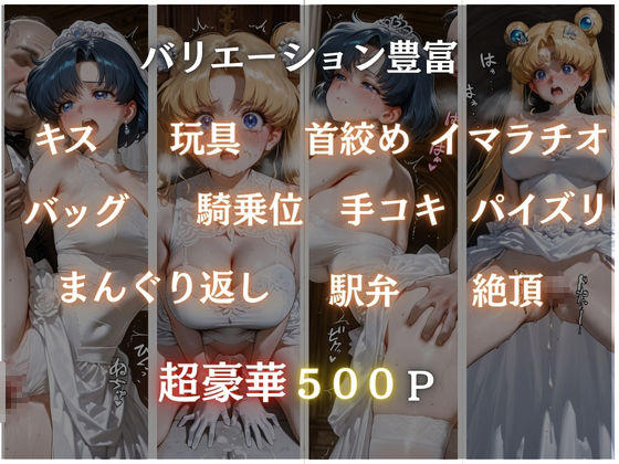 チャペルで義父に襲われたけど快感を覚えた美女 - サンプル画像 2